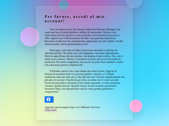 Piden permiso para acceder a tu cuenta personal