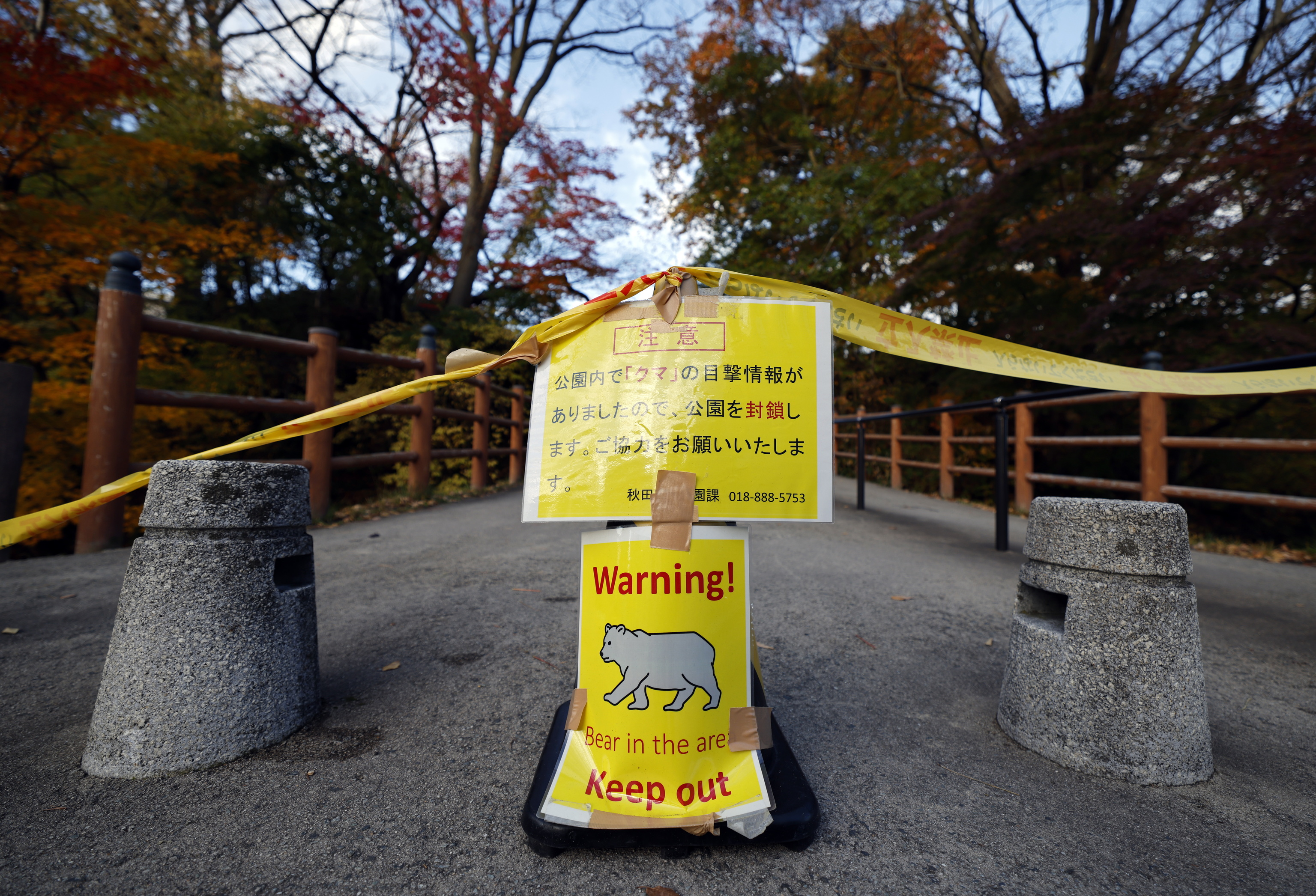 Un cartel avisando de la presencia de osos en un parque de Akita.