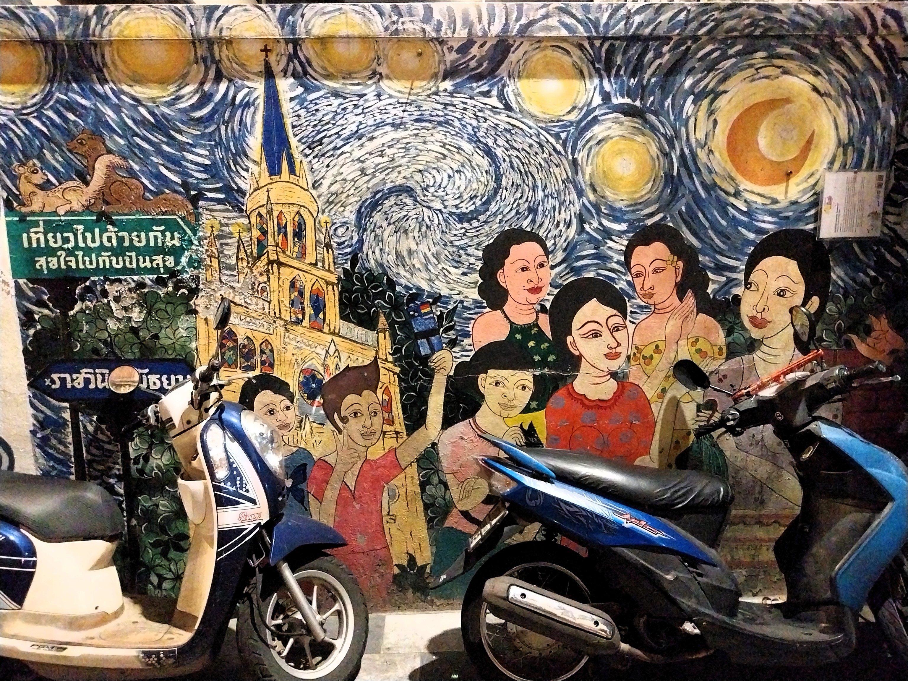 Mural con inspiraci�n en la obra de Van Gogh en Talat Noi.